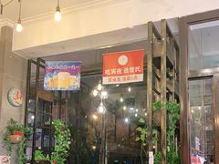 -管氏翅吧(广渠门店)