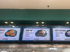 -酥大興·新国潮糕点配茶饮(龙岗万达黑金店)