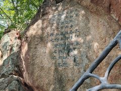 -幕燕滨江·燕子矶公园