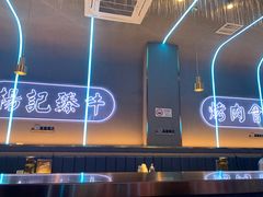 -杨记齐齐哈尔烤肉(总店)