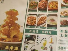 -金掌勺锅包肉(华润万象城店)