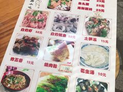 -老宅原住民沙茶面精品小吃(龙头路店)