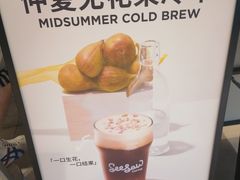 -Seesaw Coffee(环贸iapm店)
