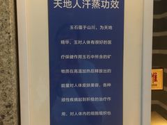 -颐尚温泉(东鼎购物中心店)