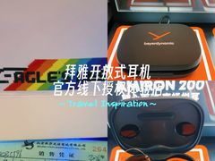 -鹰巢数码EAGLE’S NEST(燕莎店)