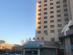 -首都医科大学附属北京同仁医院(西区)