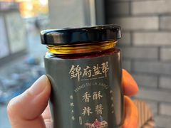 -锦府盐帮·李宅(领展购物广场中关村店)