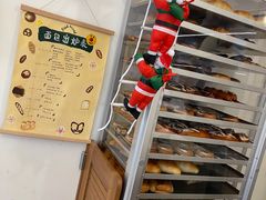 -慢熟面包店bud bread(孩儿巷店)