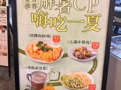 -阿金大白·上海菜馆(新天地店)