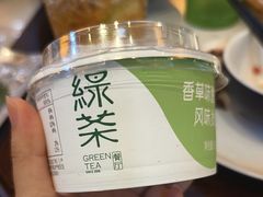 -绿茶餐厅(龙井船宴· 品牌总店)