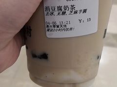 -厝内小眷村(天河南一路店)