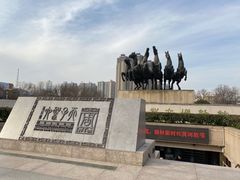 -洛阳周王城天子驾六博物馆