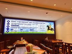 -承德正宗平泉羊汤(崇礼店)
