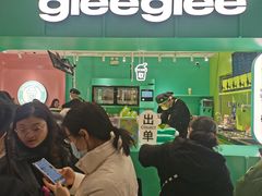 -gleeglee乐溢亦茶(合生汇店)