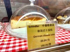 -申德勒食品(宾都苑店)