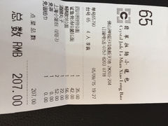 翡翠拉面小笼包-翡翠拉面小笼包(岭南新天地店)