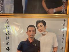 -青海名吃尕张娃非遗烤肉(城中店)