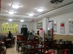 大堂-京东肉饼总店