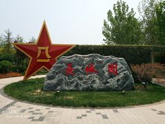 -武清南湖绿博园