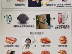 -星巴克(平湖万达广场店)