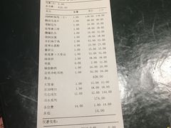 账单-兔行天下-鸿鹤鲜锅兔(中海国际店)