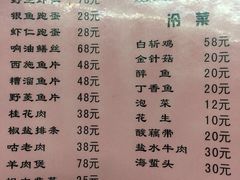 -吾介小籠館