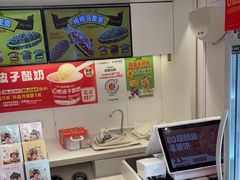 -味多美蛋糕(苏州街地铁店)