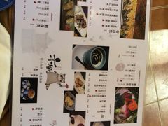 菜单-赤谷和牛烧肉居酒屋(石景山店)