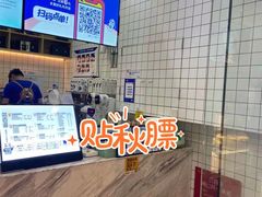 -茶百道(太原茂业天地店)