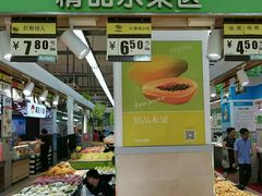 -新隆嘉 供销超市(修竹商场店)