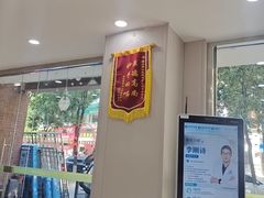 -瑞鹏宠物医院·超声·骨科·奇麟分院(蜀都万达店)