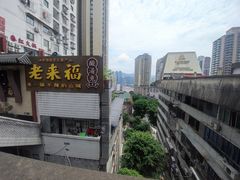 -老来福·非遗酸汤兔(凯旋路店)