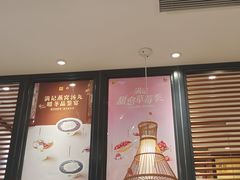 -满记甜品(湖滨店)
