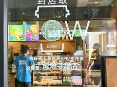 -星巴克(北京成寿寺路店)