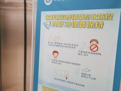 -上海交通大学医学院附属瑞金医院(总院)