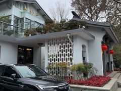 -山外山菜馆(玉泉路店)
