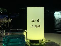 -天目湖山水园