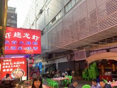 -京悦南门涮羊肉·羊蝎子火锅(田林路店)