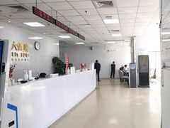 -美年大健康体检中心(西直门分院)