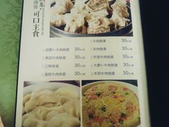 菜单-国庆烧麦馆