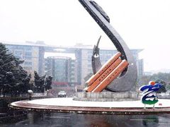 教学楼-吉林大学(南岭校区)