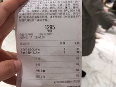 账单-喜茶(永旺梦乐城店)