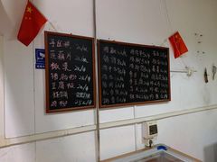 -珍成炸滋味