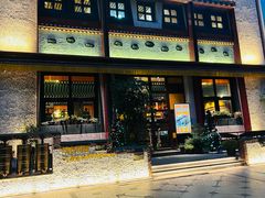 -敏珠拉姆藏餐·南京厨房(富春江东街店)