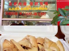 -文记壹心鸡(宝华路店)