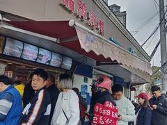 -晶牌烤鸭(延吉东路557弄小区店)