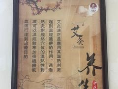 -张钰强中医正骨推拿连锁(华发商都店)