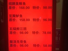 -博雅渔港·融合菜(维也纳国际大酒店)