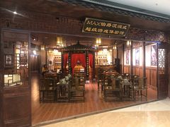 -MAX伯爵沉浸式超级游戏体验馆·实景桌游·剧本杀(小时代店)