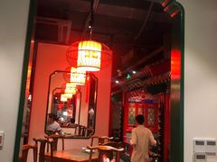 大堂-北平食府.北京烤鸭(亦庄店)